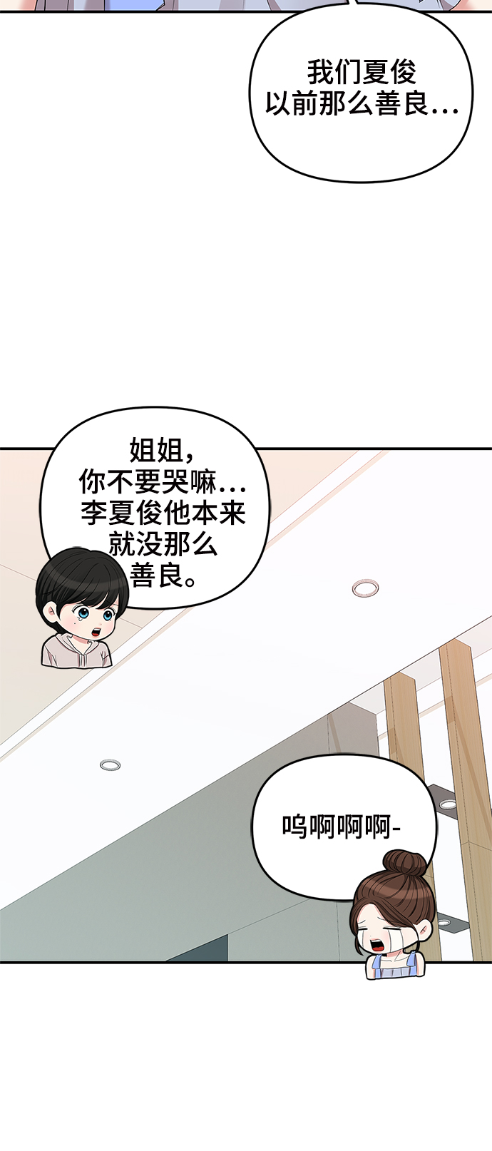第 83 页