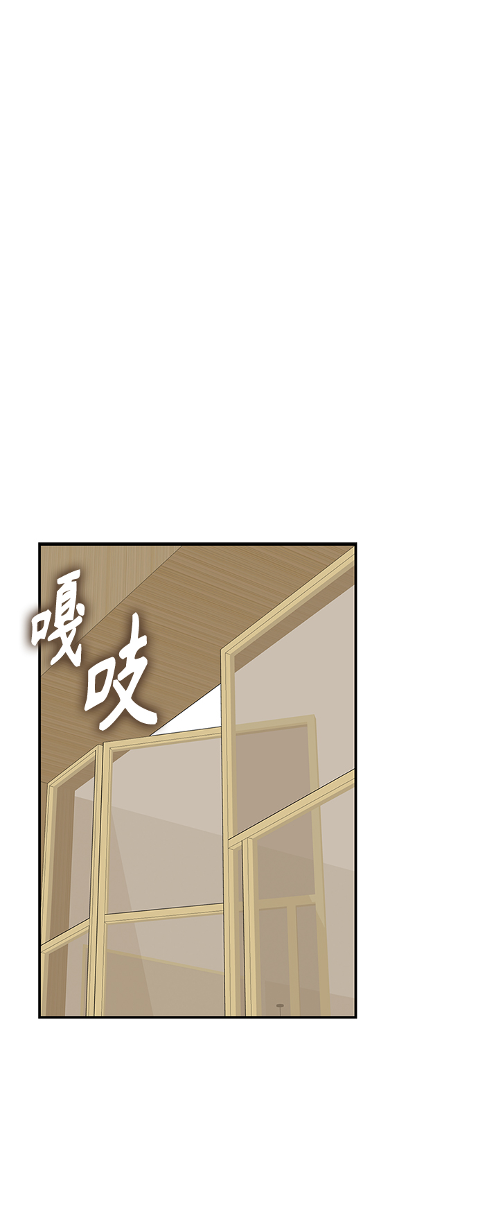 第 84 页