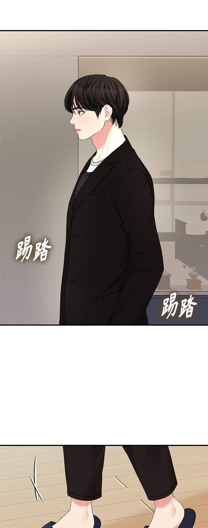 第 85 页