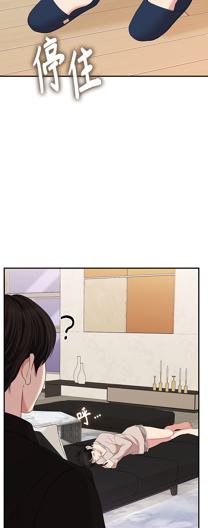 第 86 页