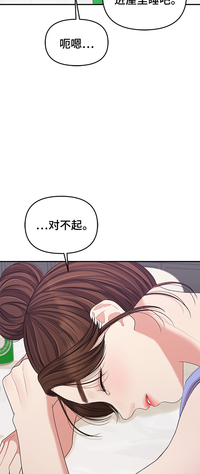 第 90 页