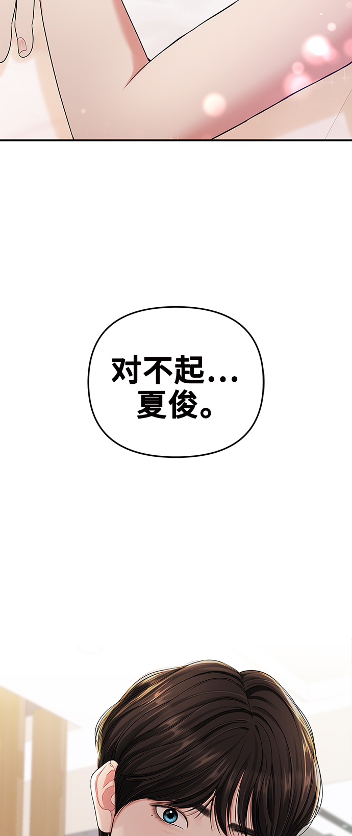 第 91 页