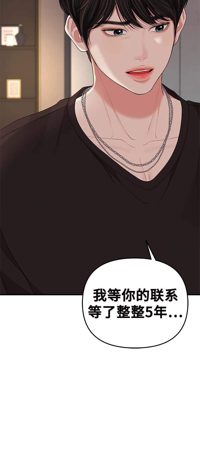 第 54 页