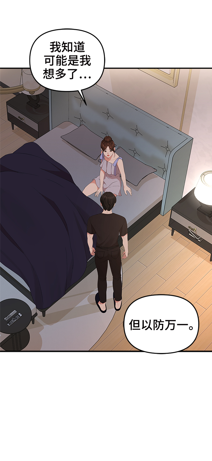 第 64 页