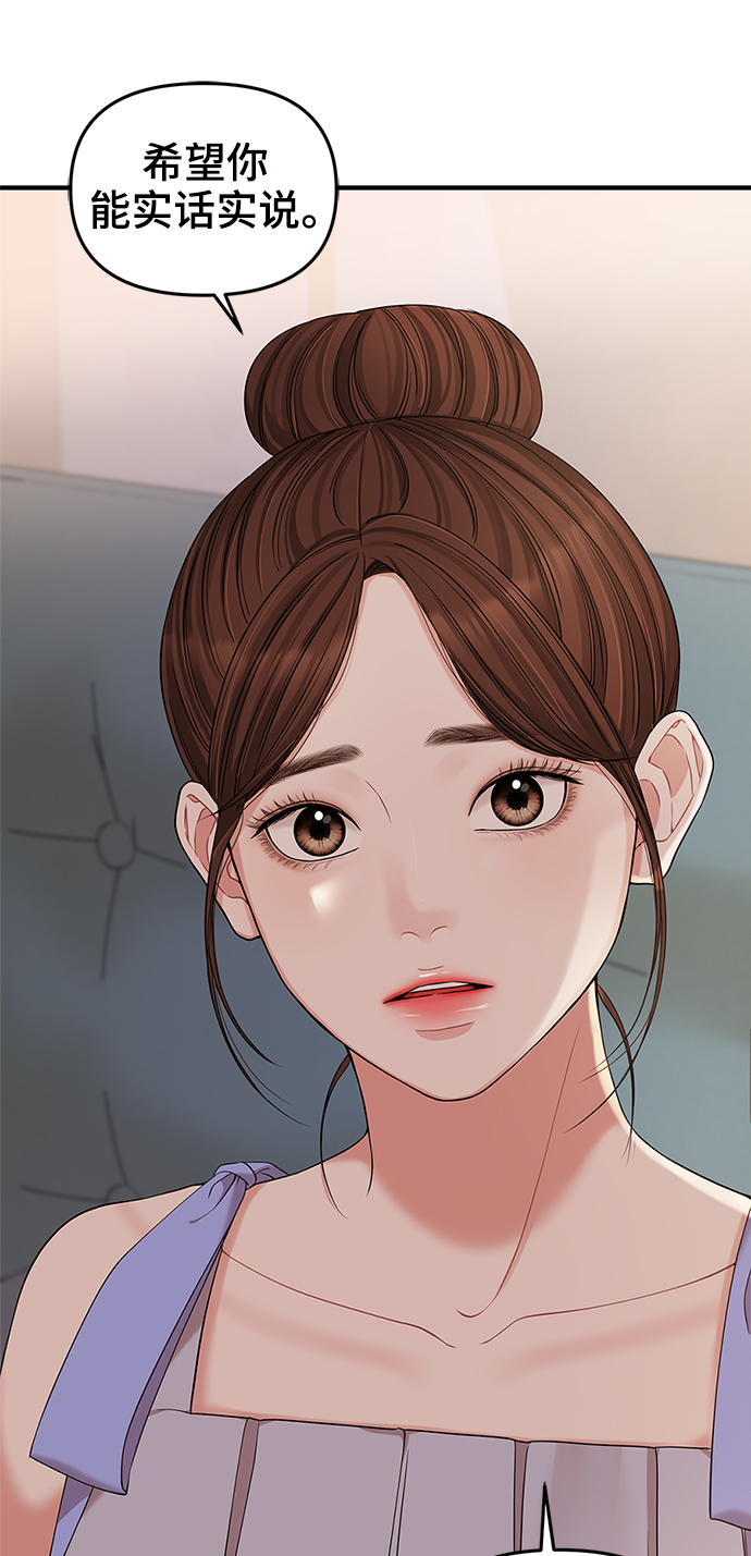第 65 页