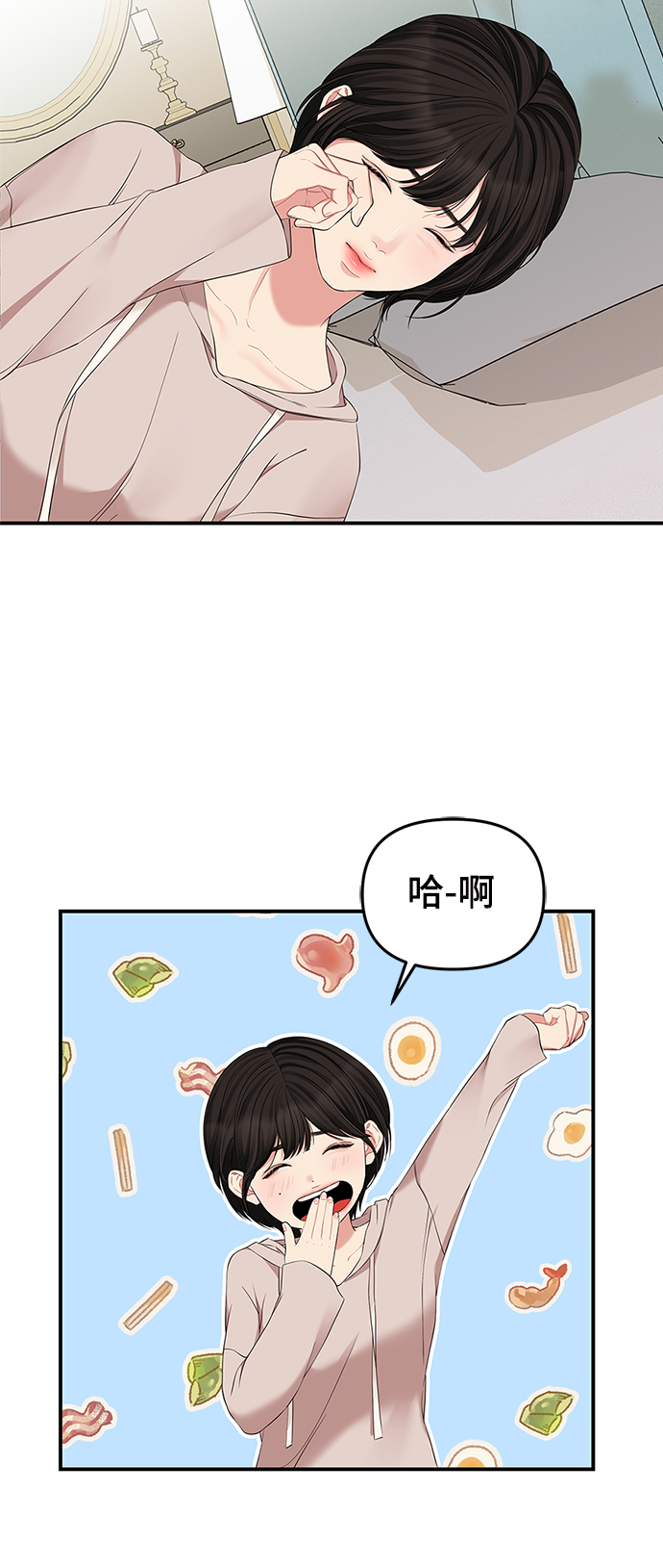 第 72 页