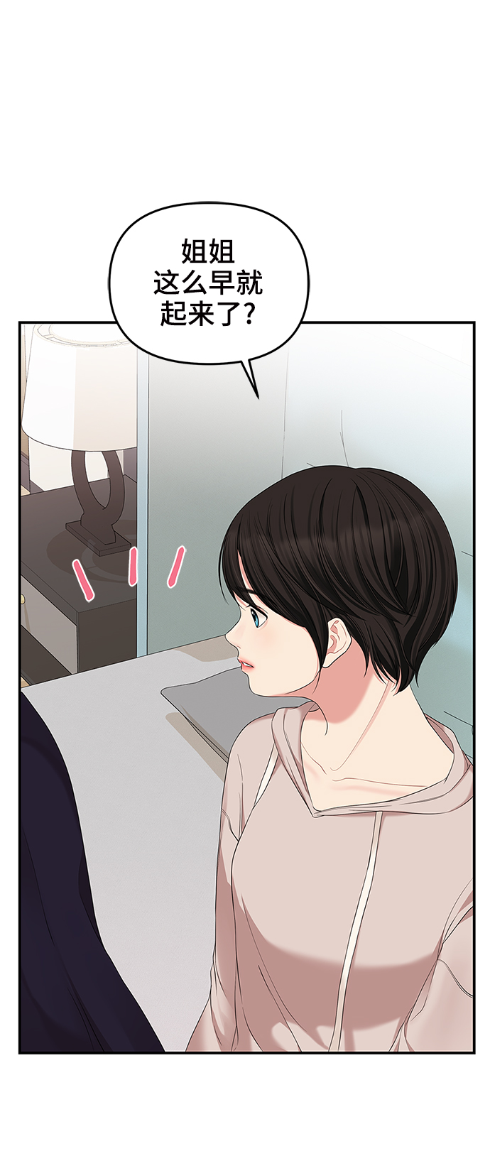 第 73 页