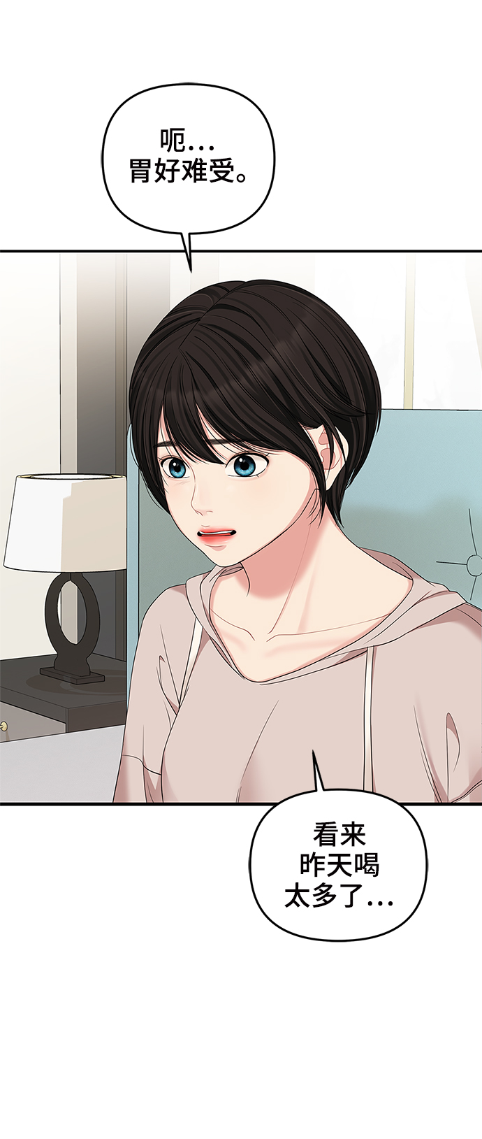 第 74 页