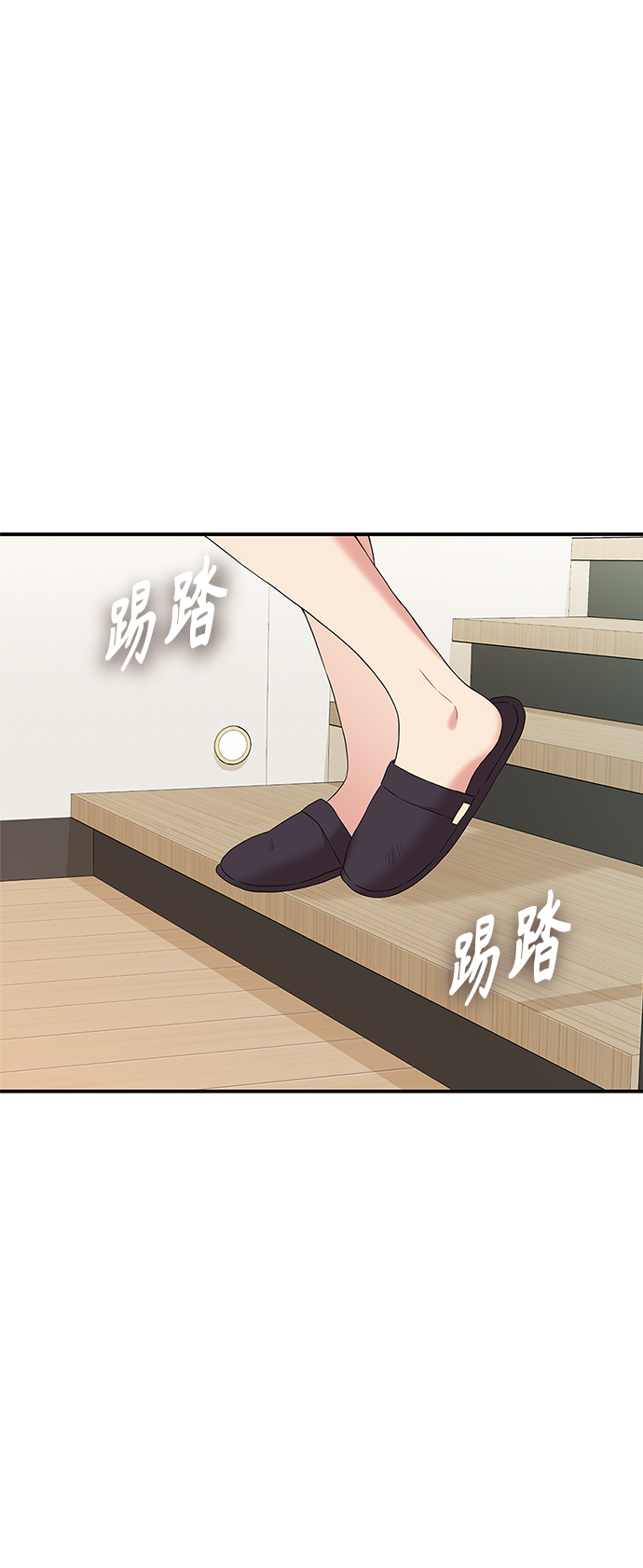 第 75 页