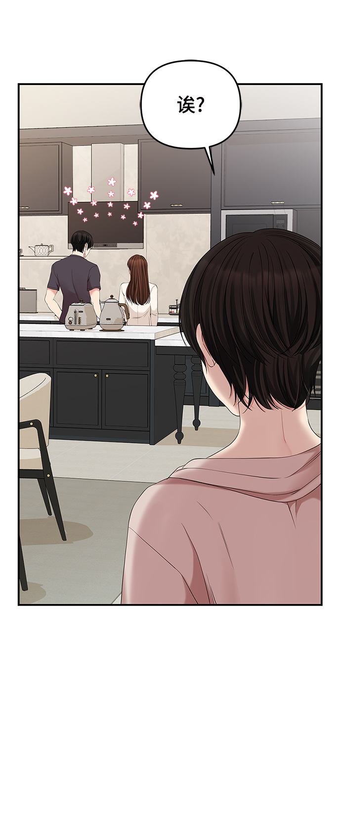 第 76 页
