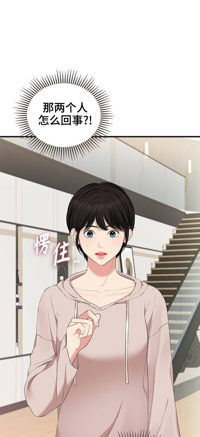 第 80 页