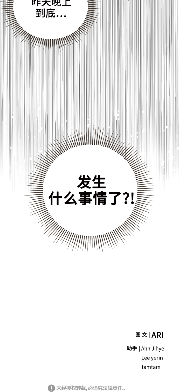 第 82 页