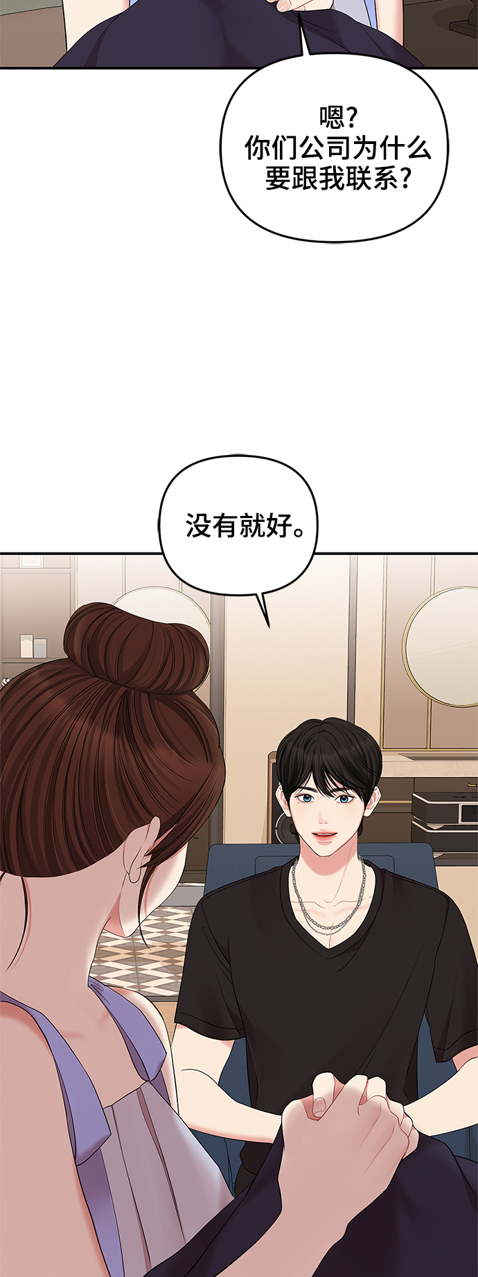 第 51 页