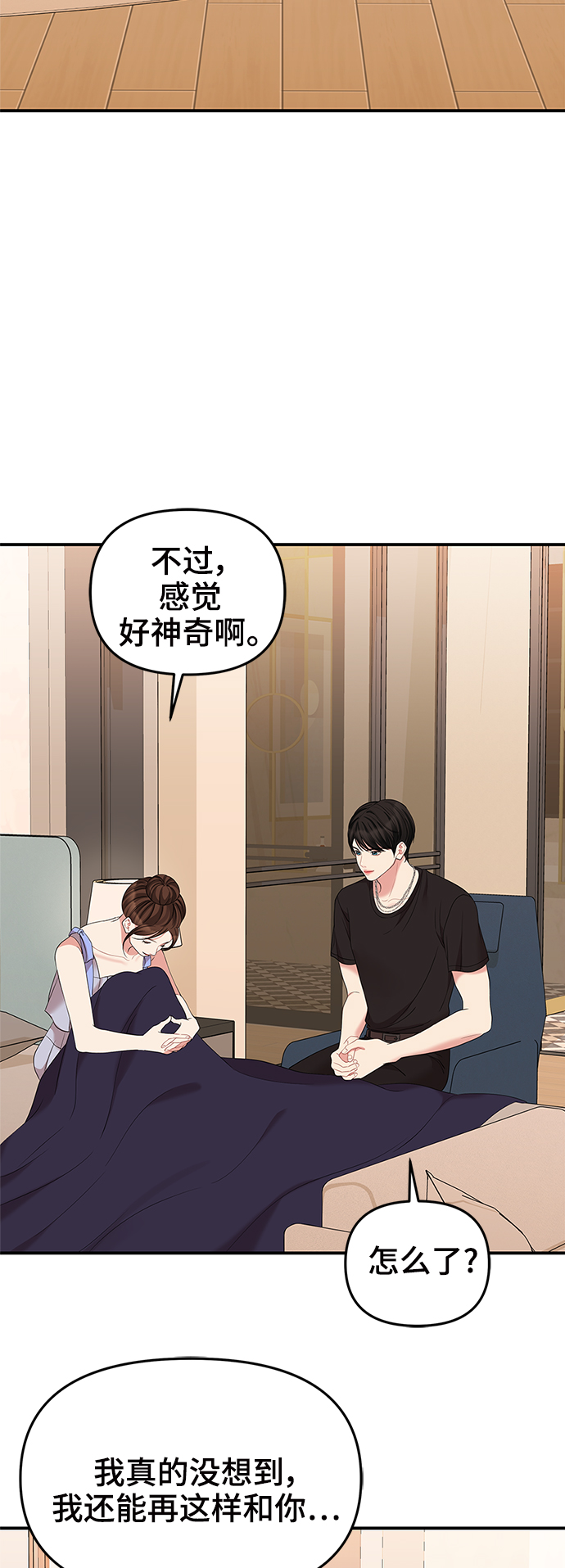 第 59 页