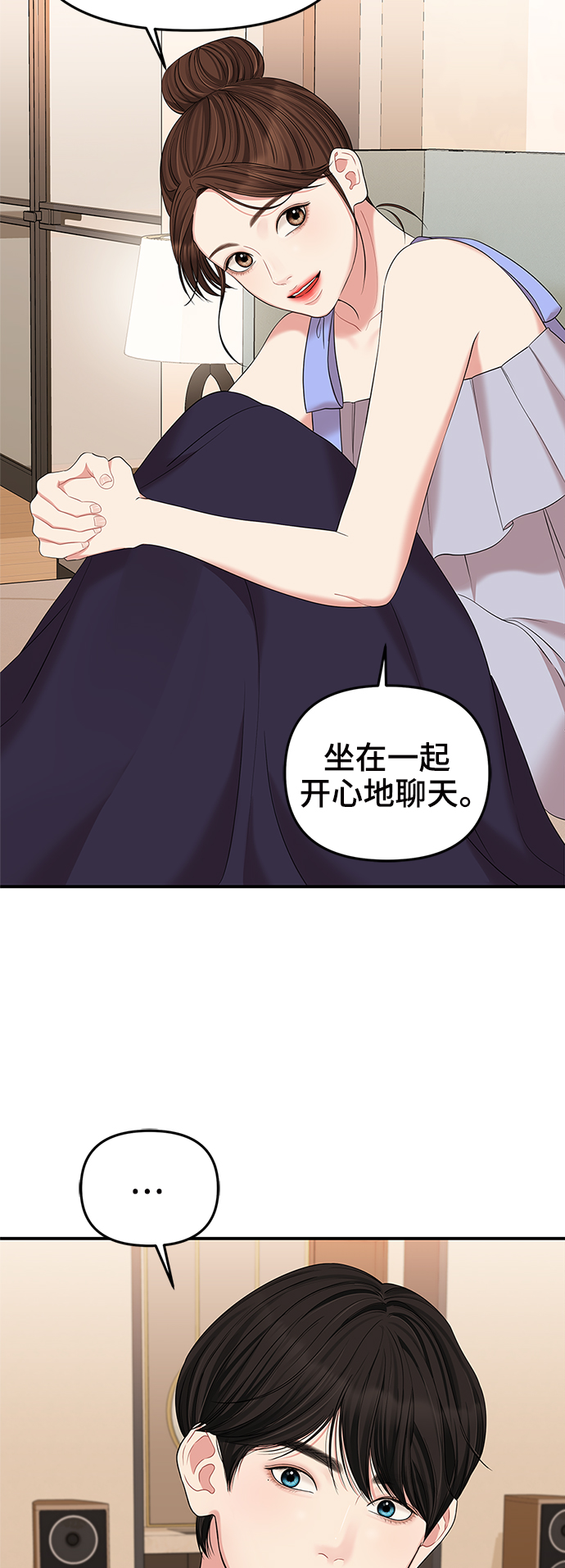 第 60 页