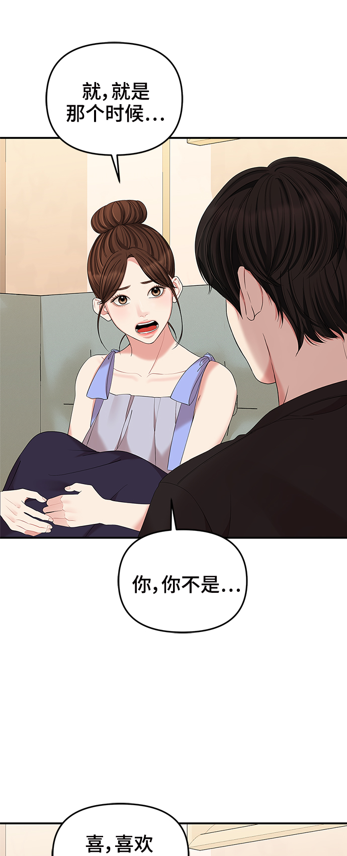 第 63 页