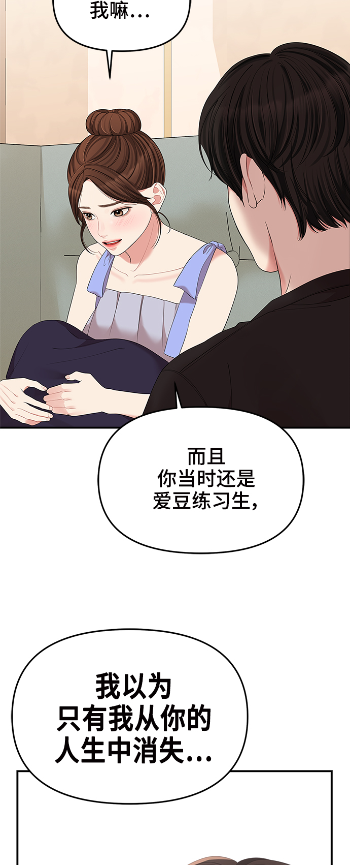 第 64 页