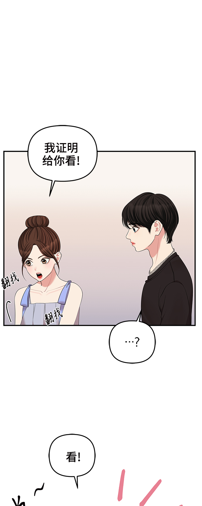 第 67 页