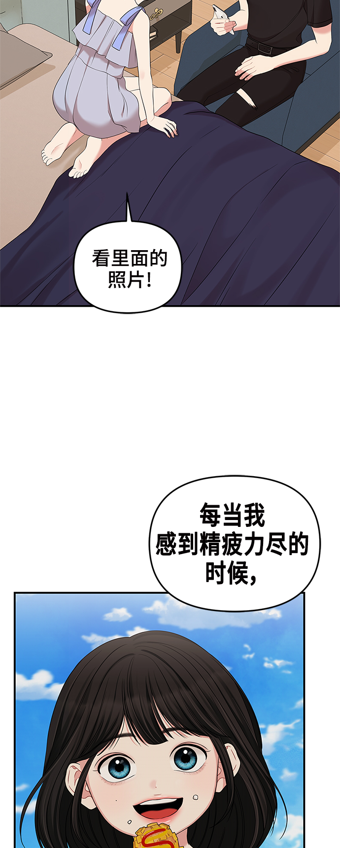 第 69 页