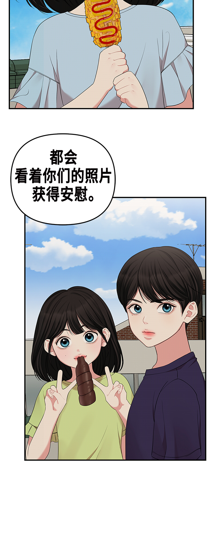 第 70 页
