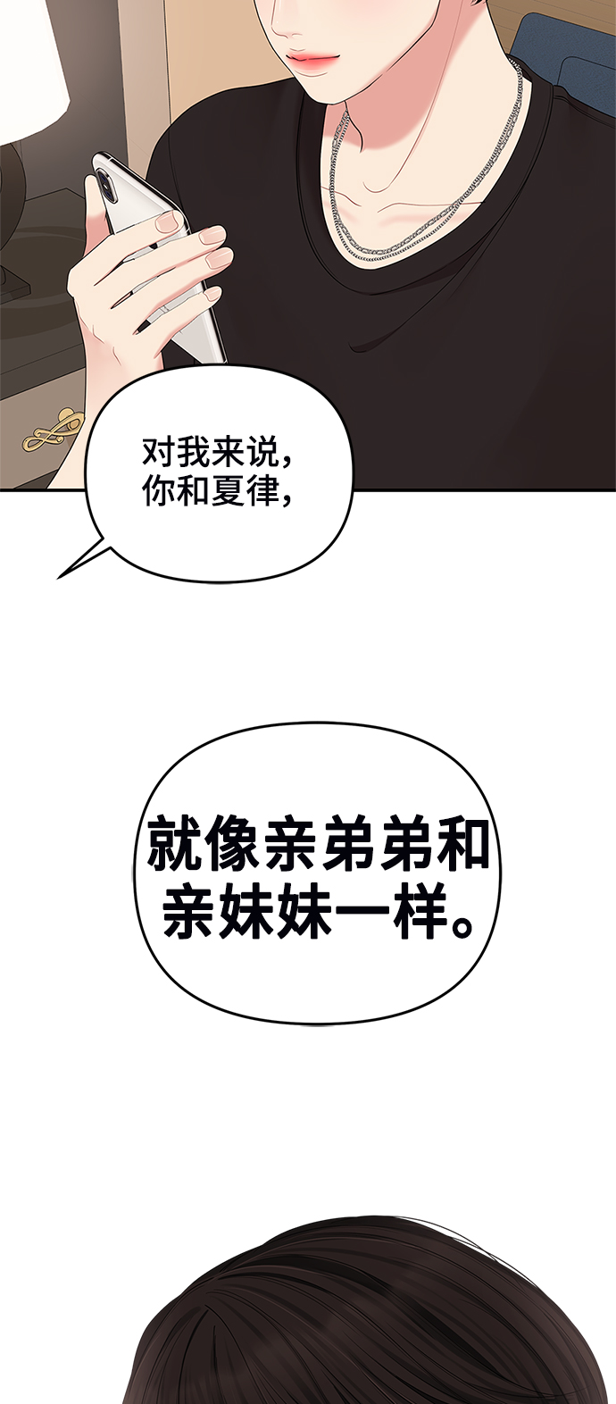 第 73 页