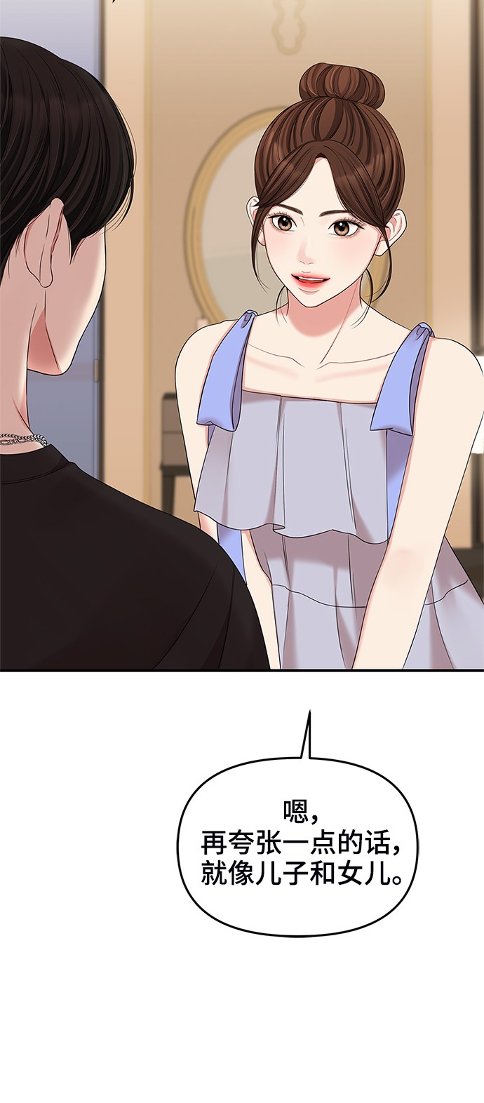 第 75 页