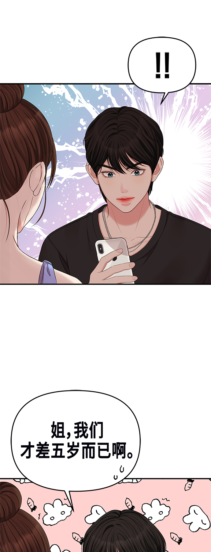 第 76 页