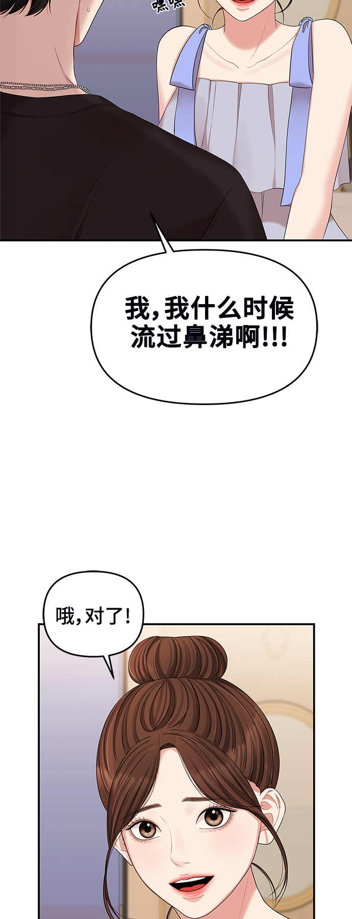 第 78 页