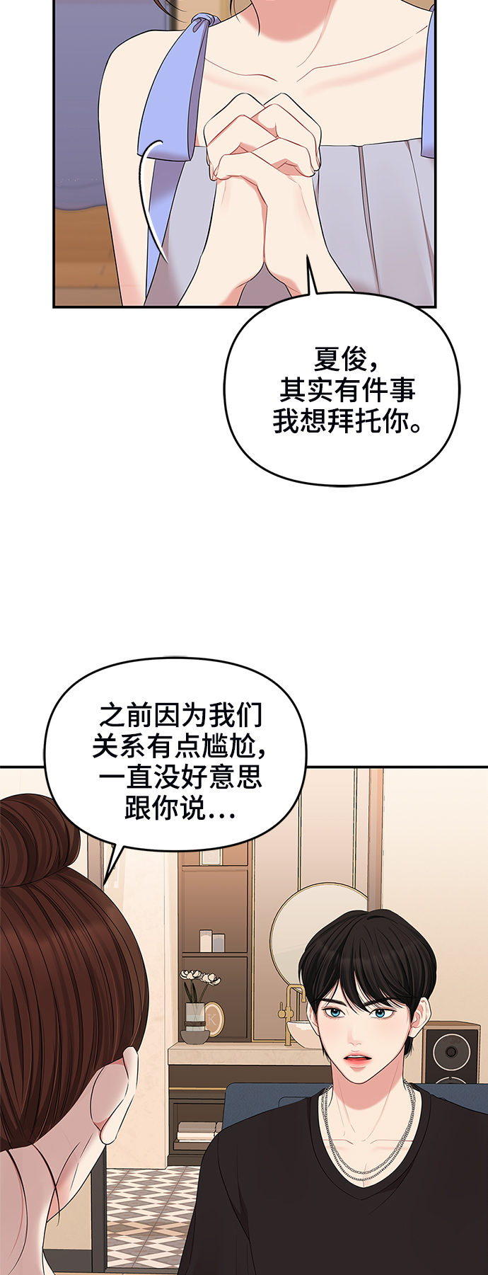 第 79 页