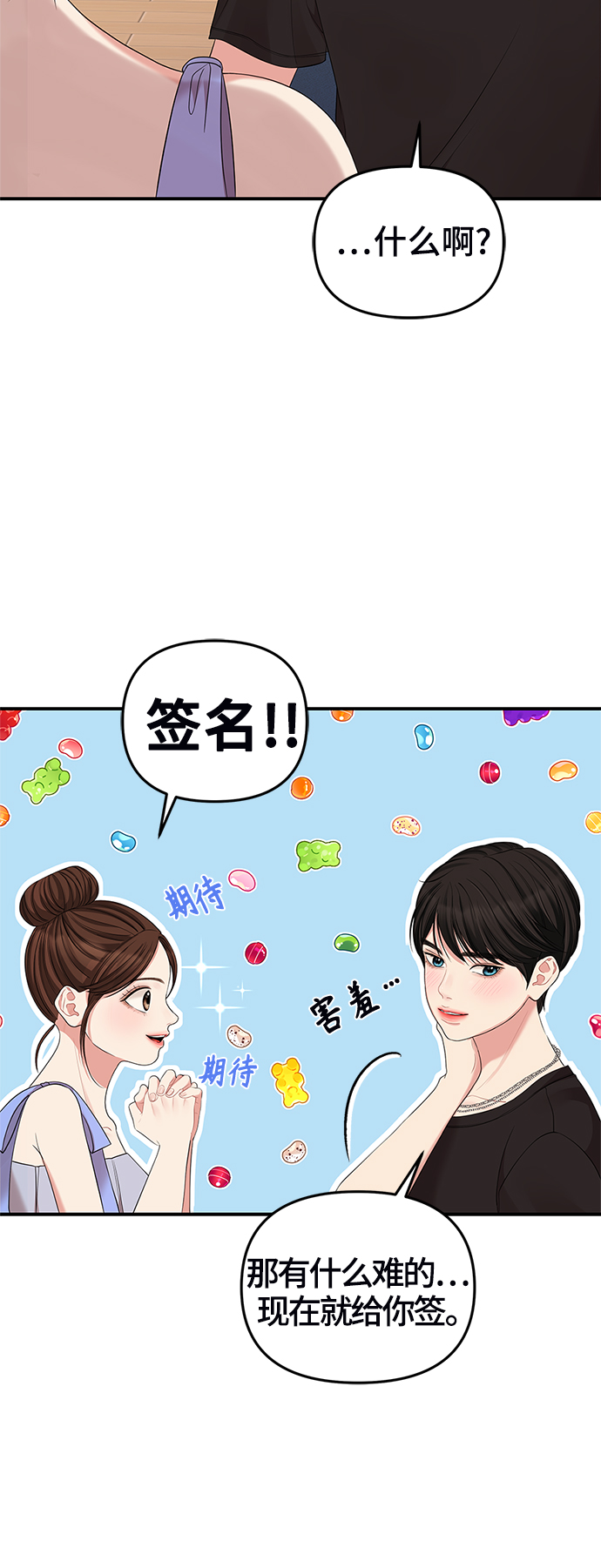 第 80 页