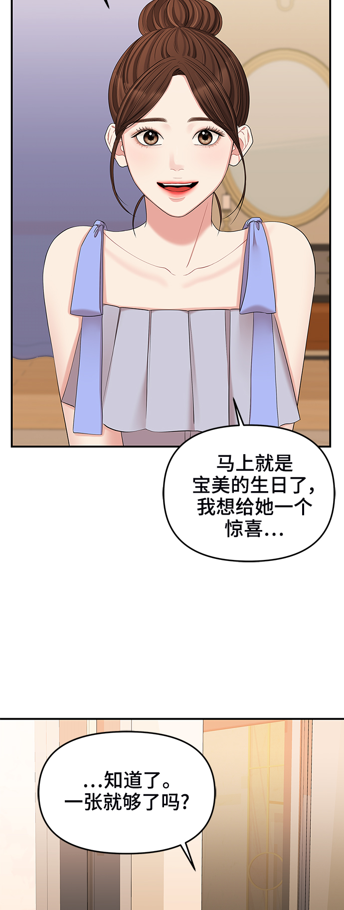 第 82 页