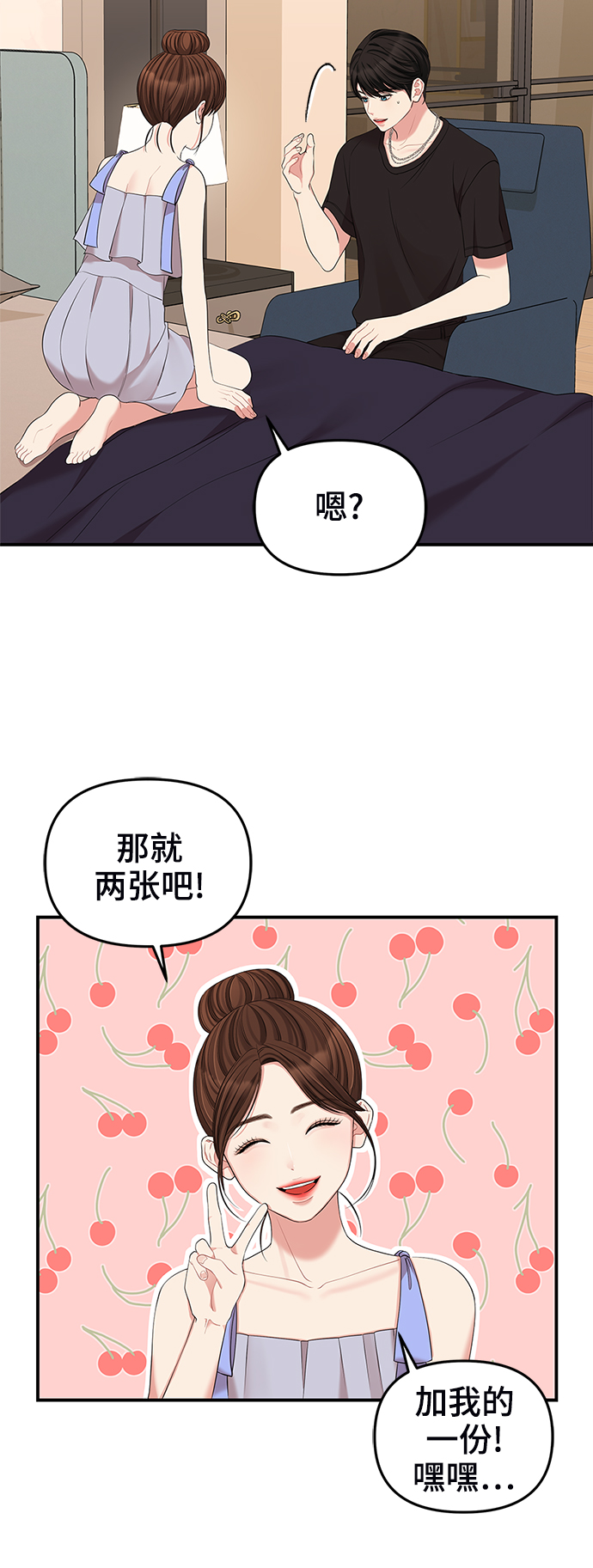 第 83 页