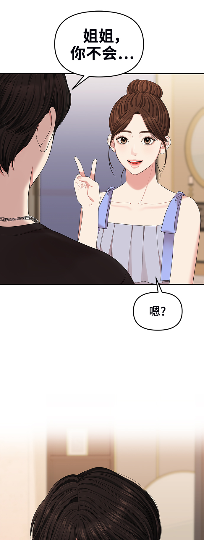 第 84 页