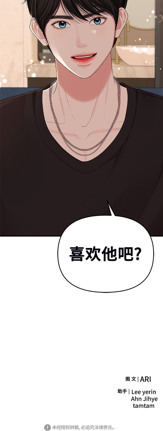 第 85 页