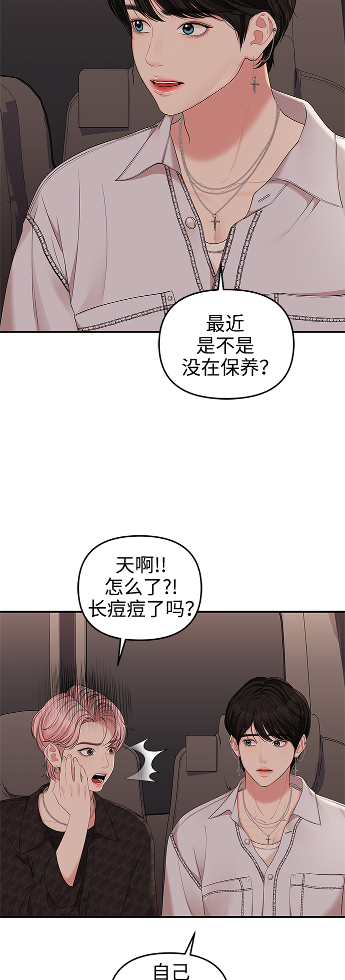 第 43 页