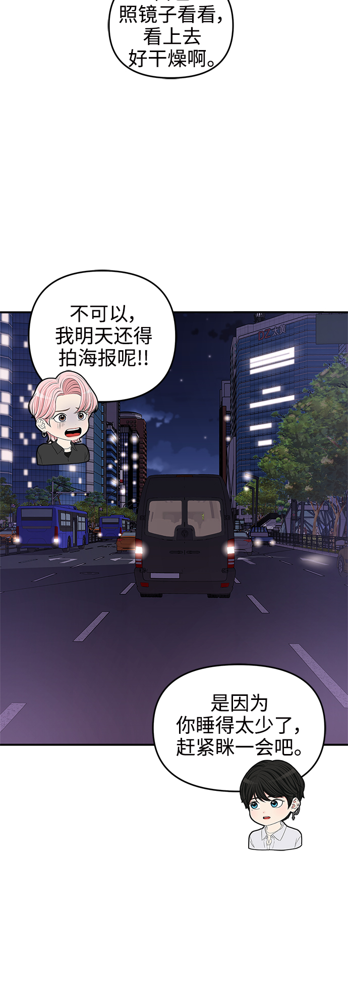 第 44 页