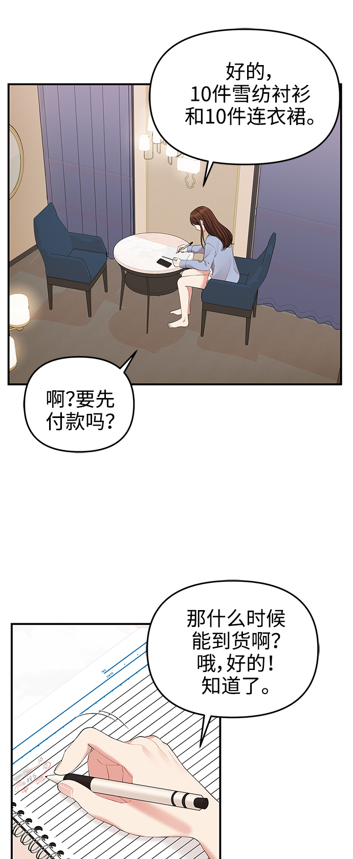 第 48 页