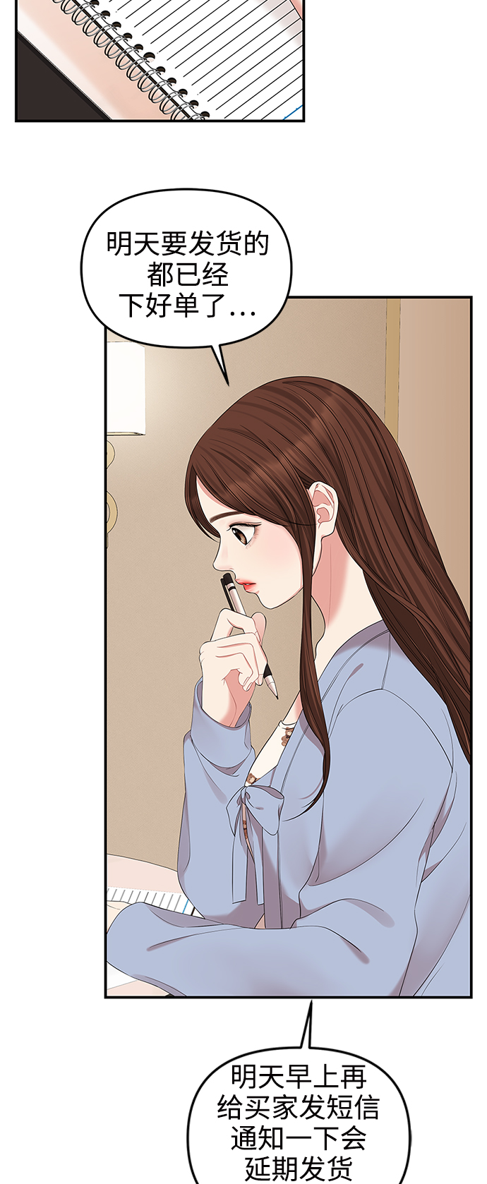 第 49 页