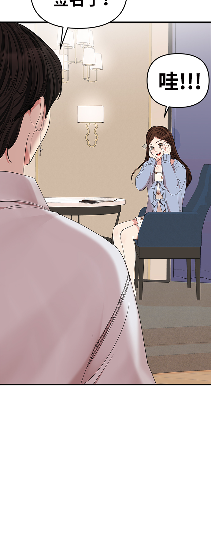 第 52 页
