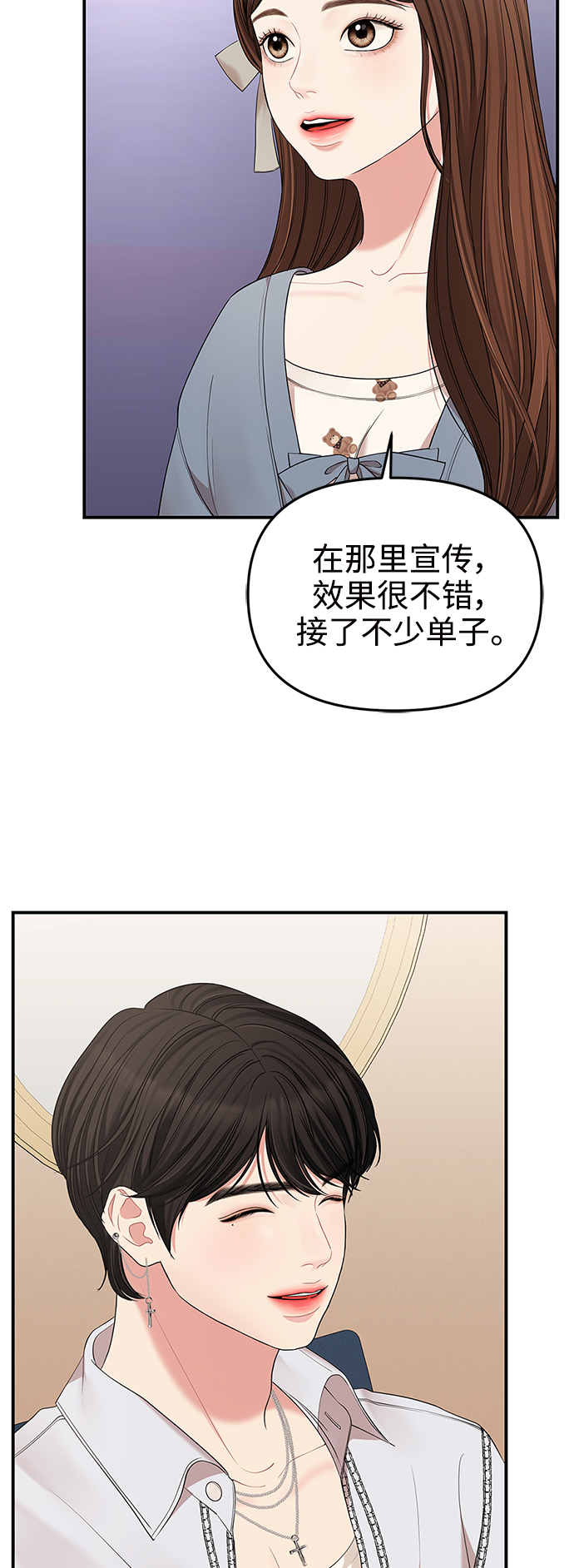 第 56 页