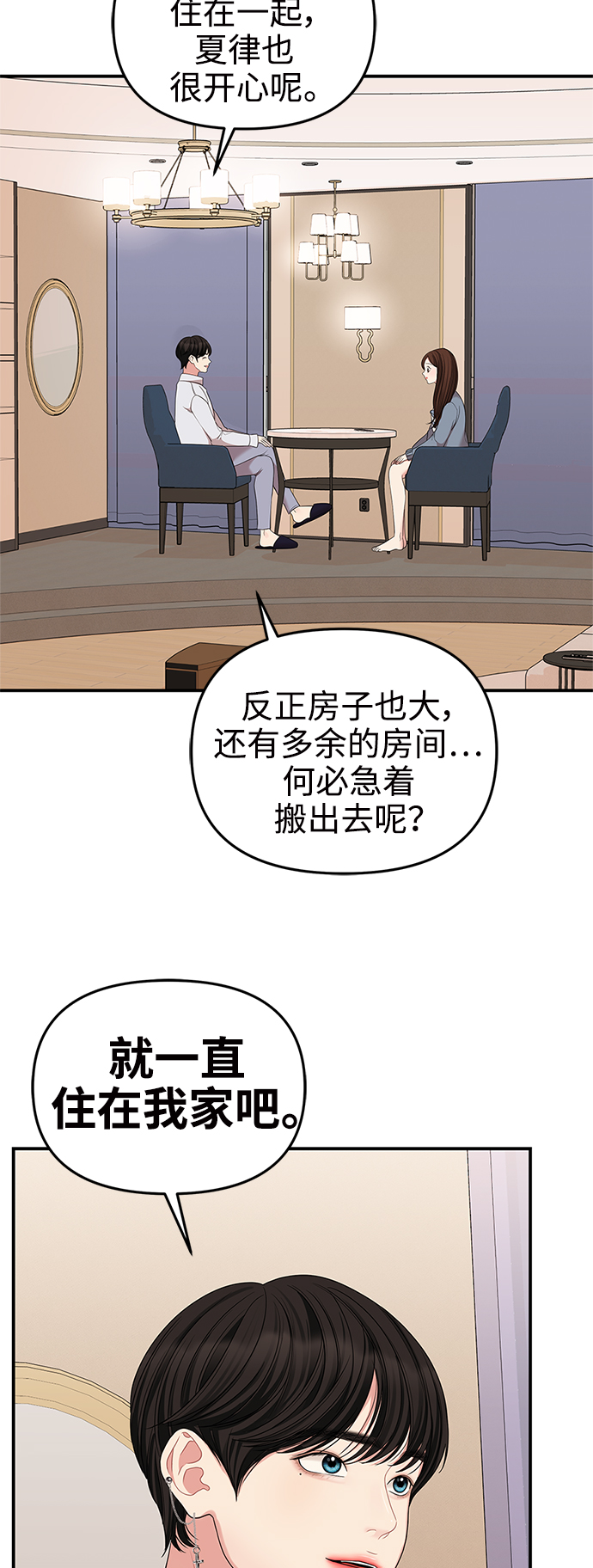 第 60 页