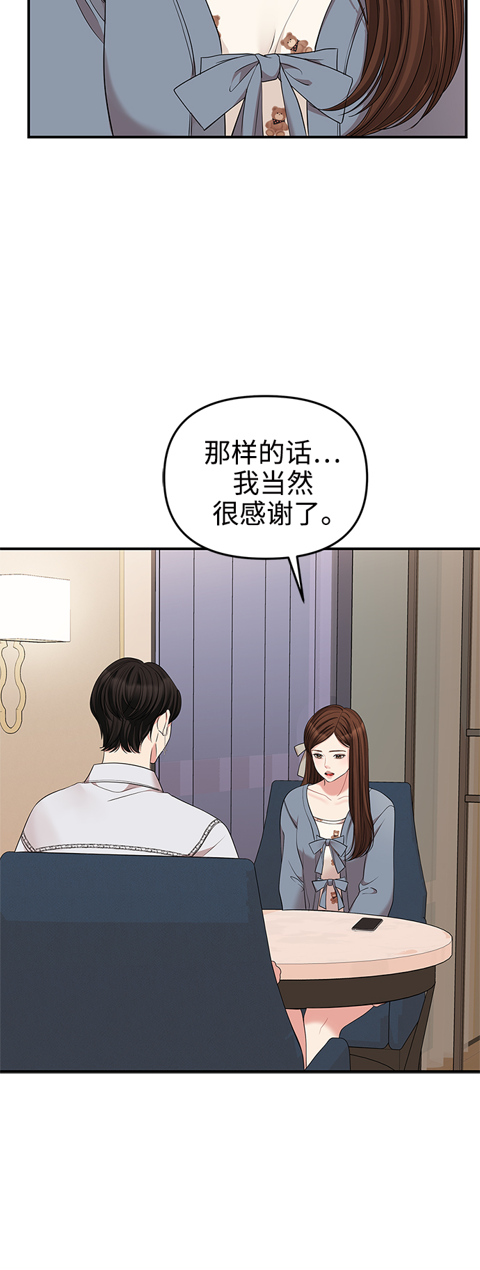第 62 页