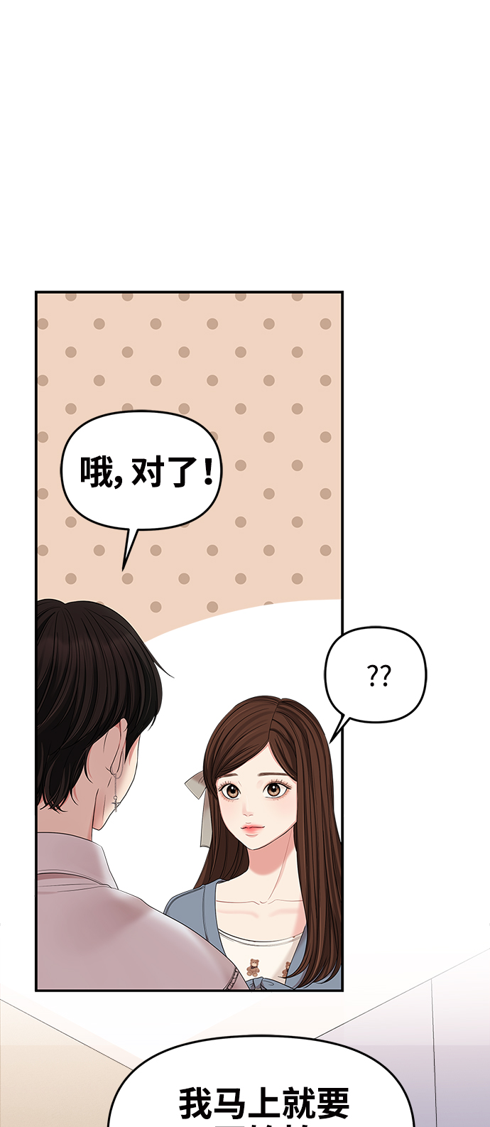 第 64 页