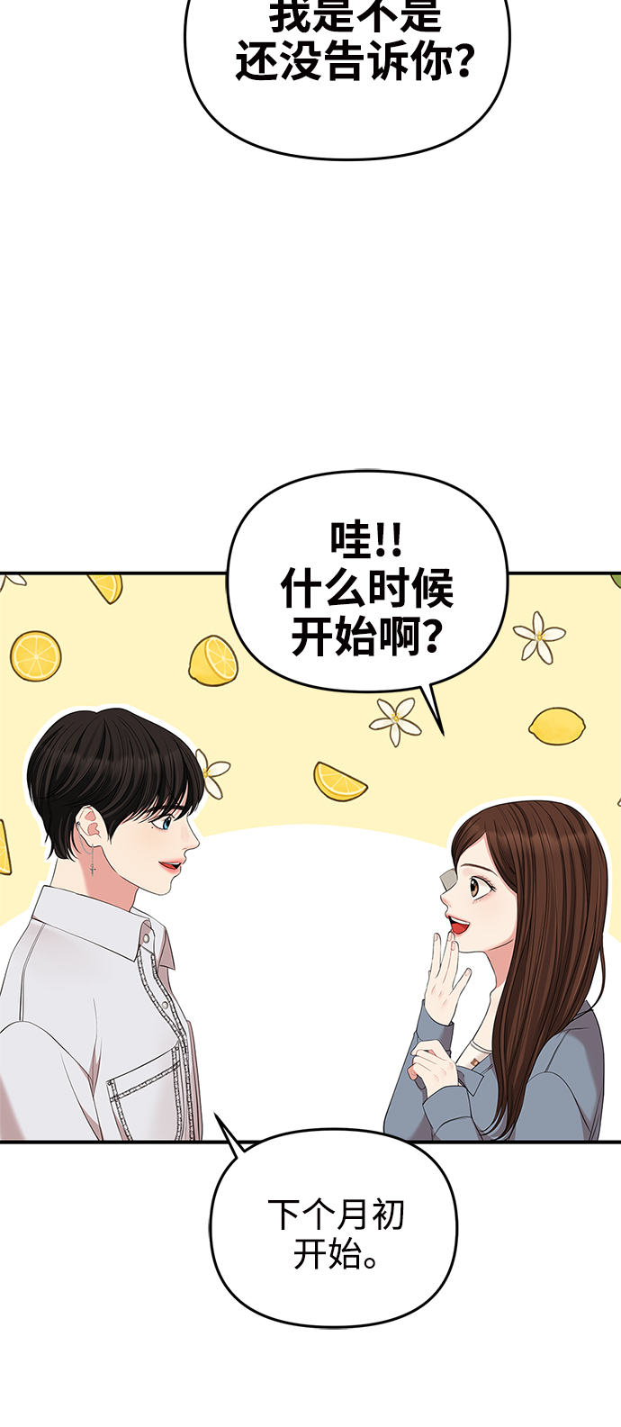 第 66 页