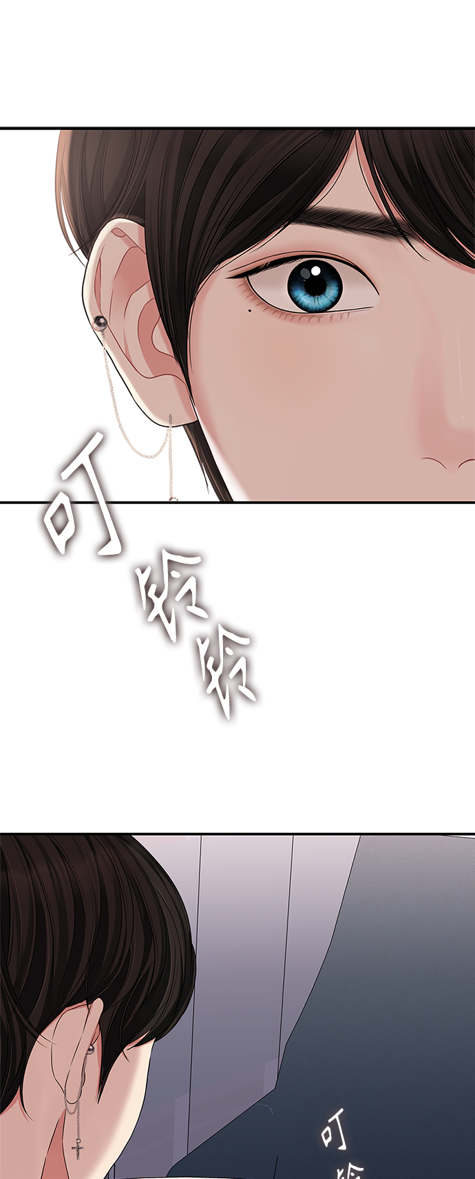 第 71 页