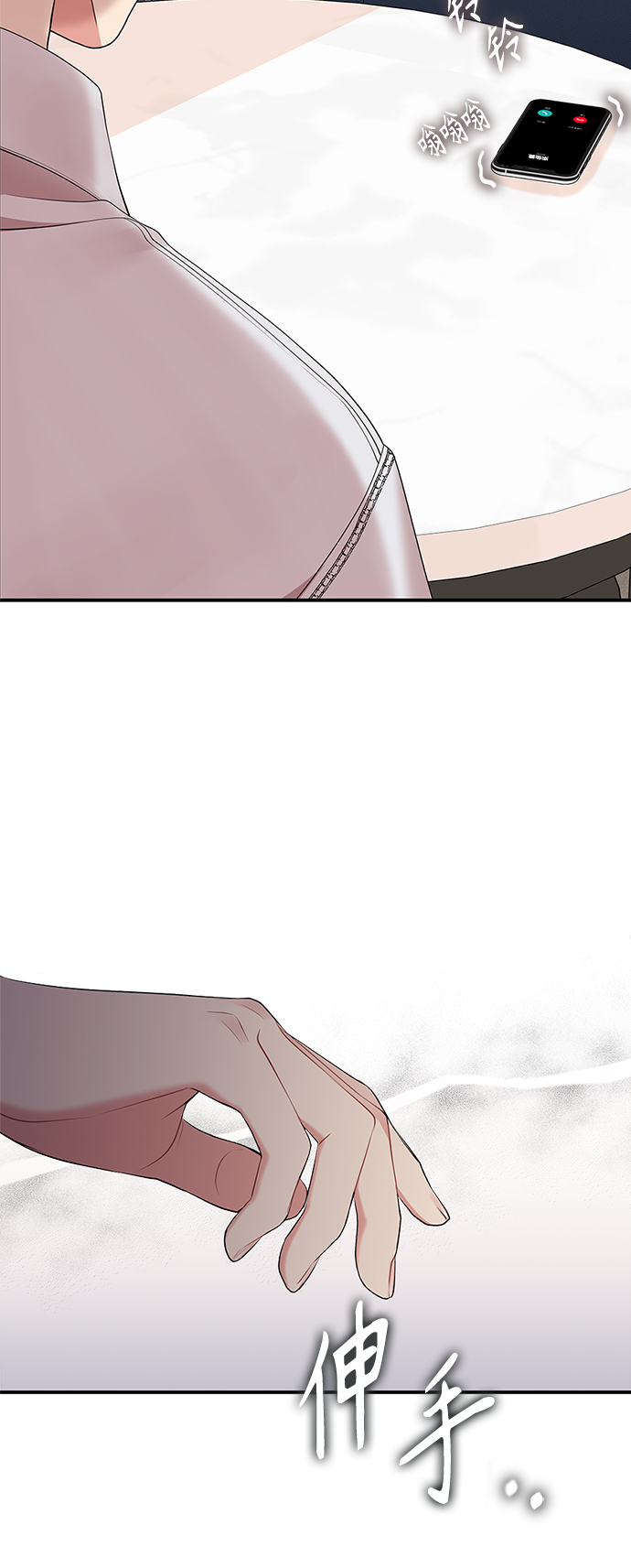 第 72 页