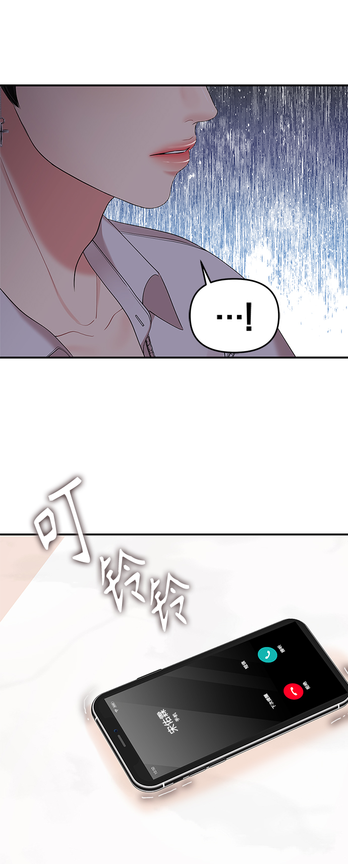 第 73 页