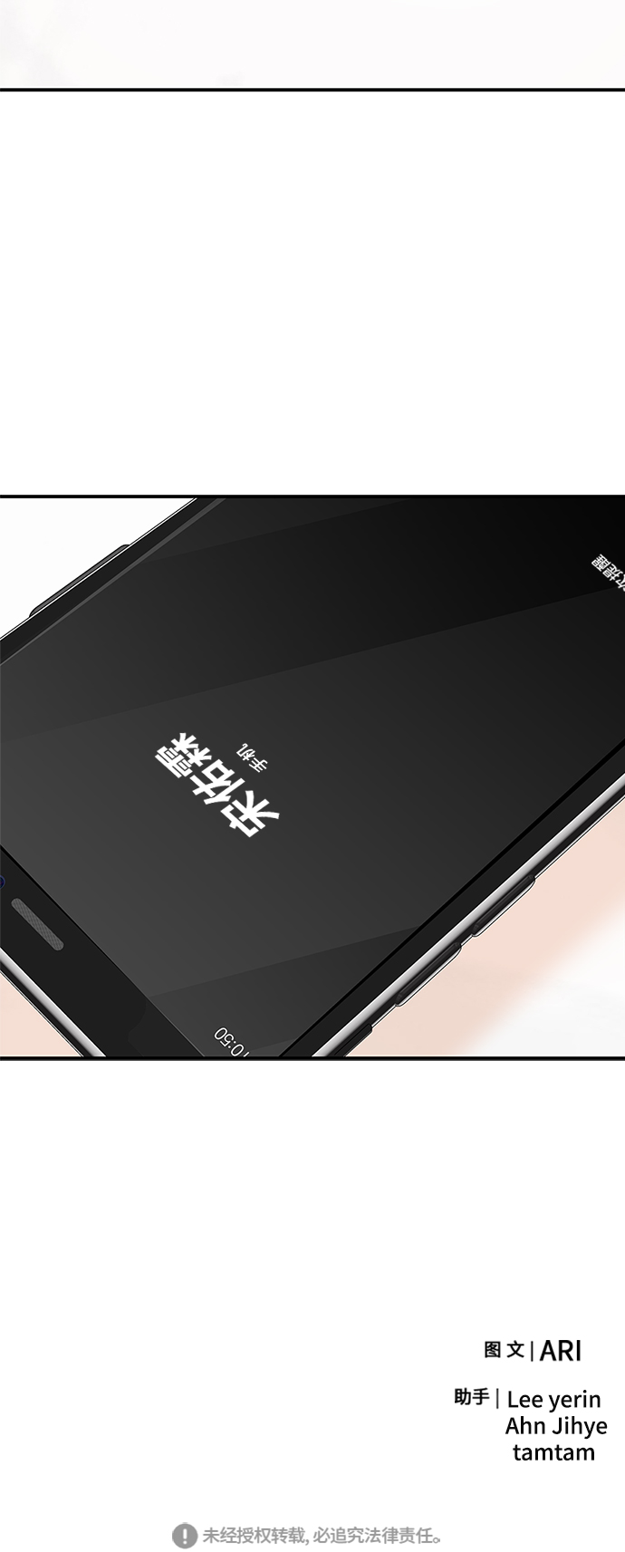 第 74 页
