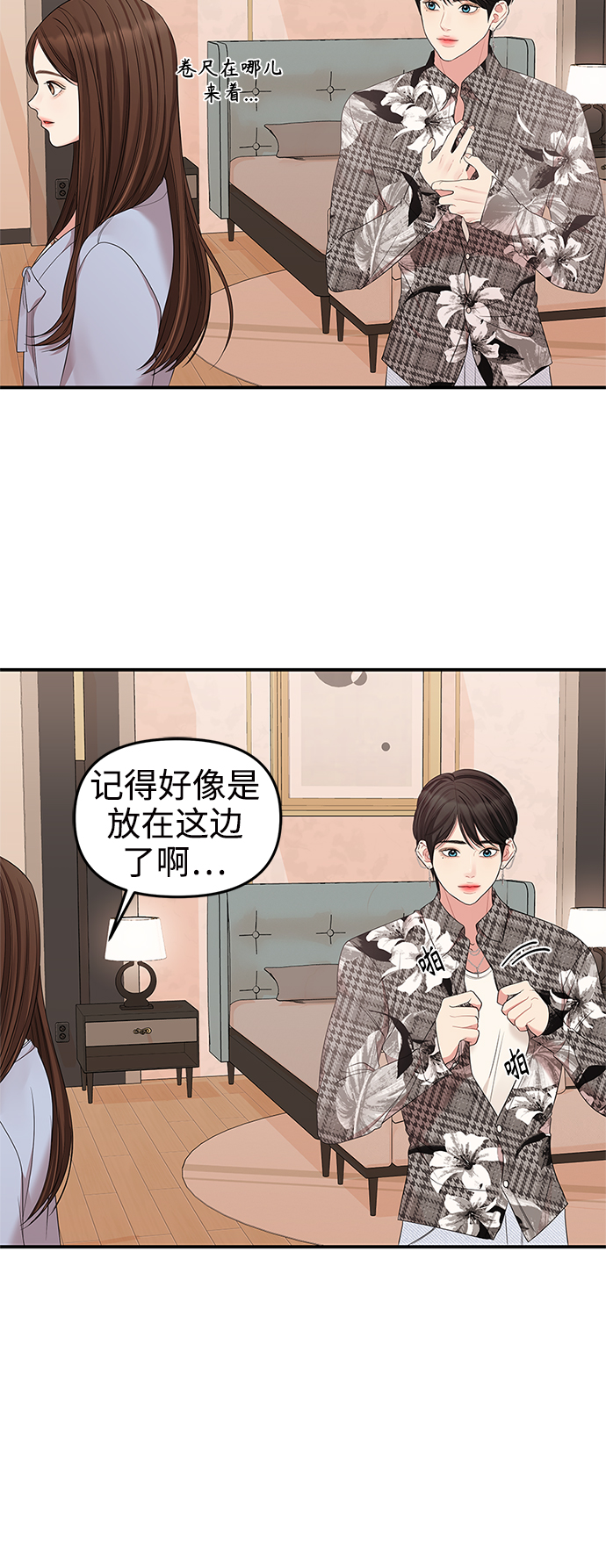 第 39 页