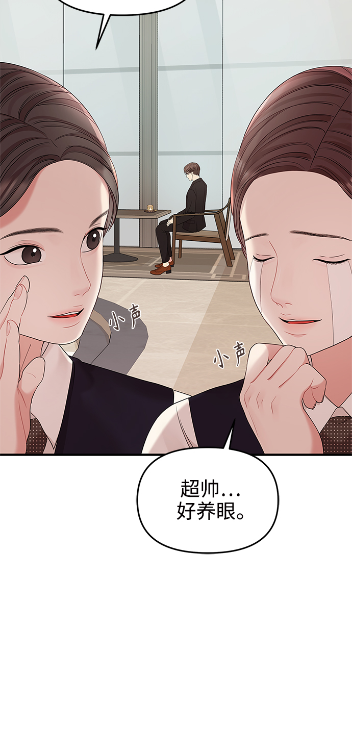 第 53 页